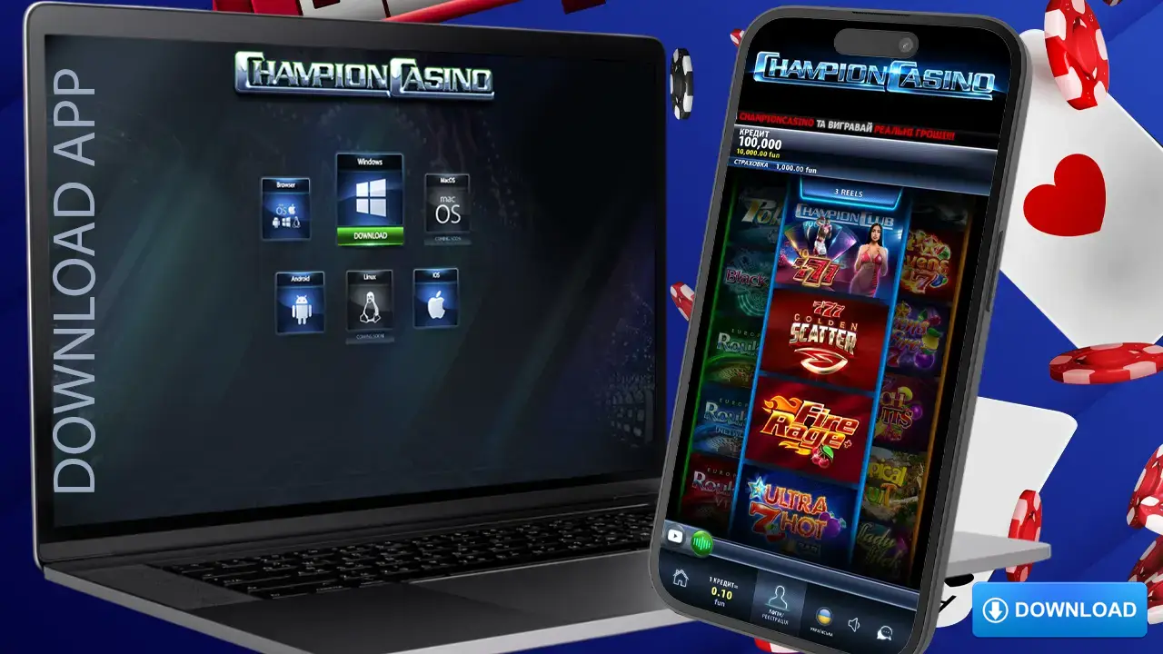 Мобільний застосунок ChampionCasino - Як Скачати у 2026